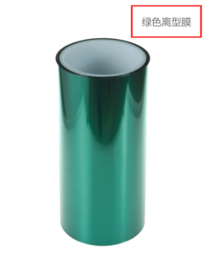 OCA光學(xué)膠換膜用離型膜具有哪些優(yōu)點(diǎn)